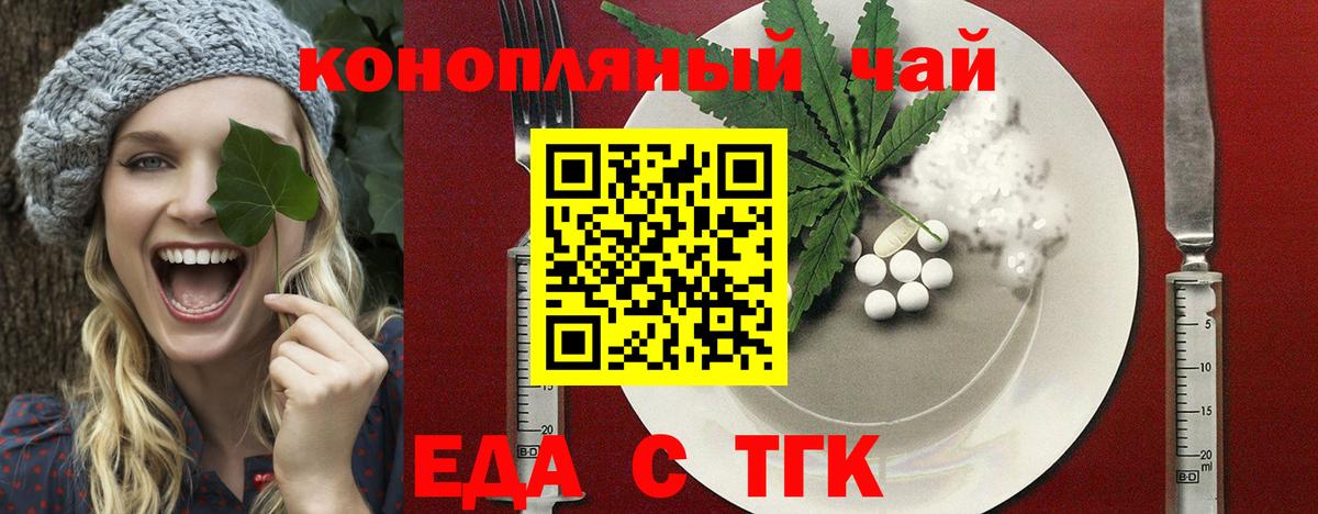 Георгиевск  ГАШ  Вход с VPN  КЕТАМИН  Марихуана  Меф МЯУ МЯУ кристаллы  Альфа ПВП СК кристаллы 