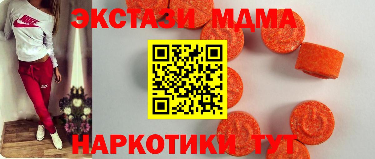 Экстази Punisher Георгиевск