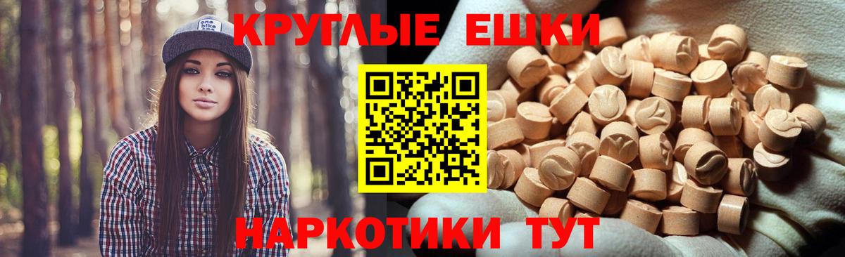 Ecstasy диски  Вход с VPN  где продают   Георгиевск 