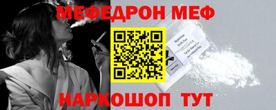 mdma Заводоуковск