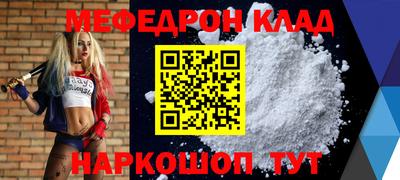 mdma Заводоуковск