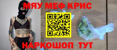 тгк Жуковский