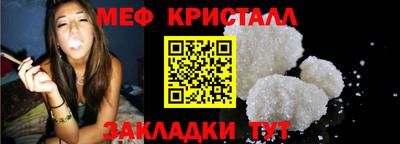 тгк Жуковский