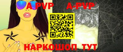 тгк Жуковский