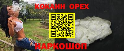 тгк Жуковский