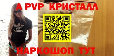 тгк Жуковский