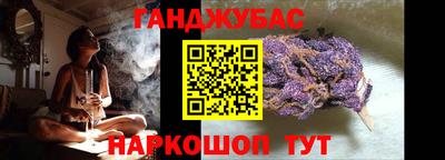 тгк Жуковский