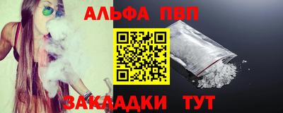 тгк Жуковский