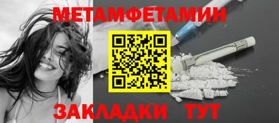 тгк Жуковский