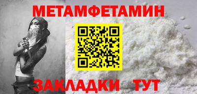 mdma Заводоуковск