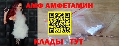 тгк Жуковский