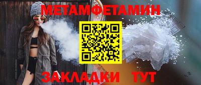 тгк Жуковский
