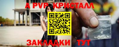 тгк Жуковский