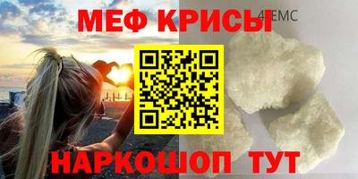 тгк Жуковский