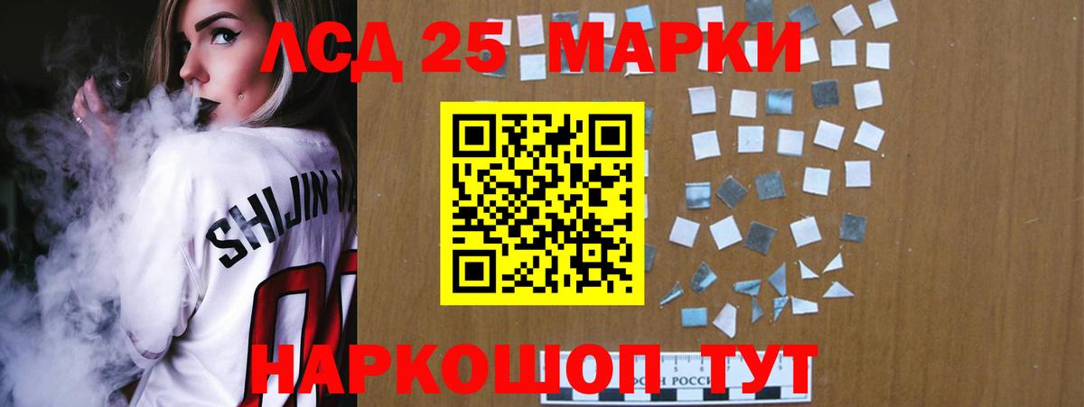 Лсд 25 экстази ecstasy  Вход с VPN  Лсд 25 экстази кислота  Георгиевск 