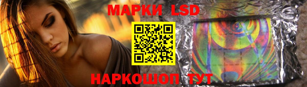 ЛСД экстази ecstasy Георгиевск