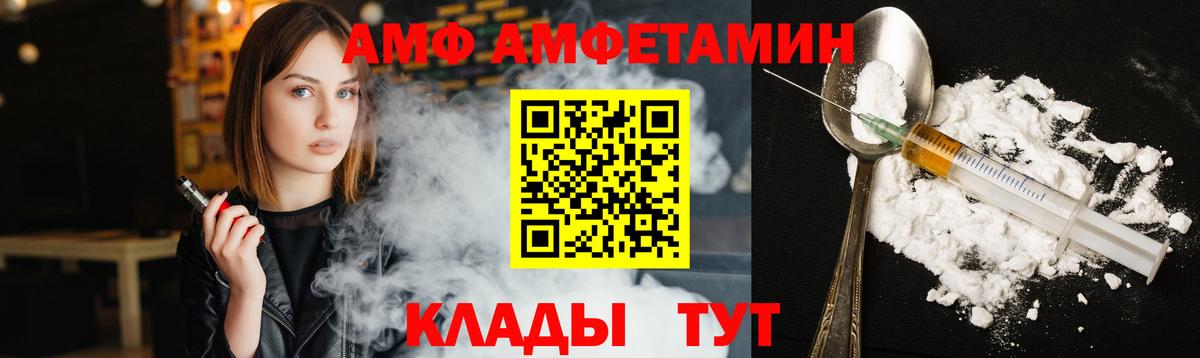 Метамфетамин кристалл Георгиевск
