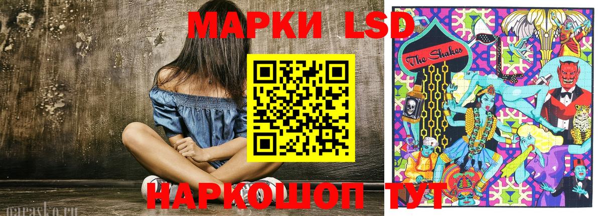 Марки N-bome 1,5мг Георгиевск